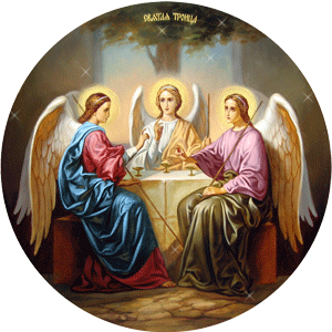 Святая Троица.Кто такие архангелы?Божественная женственность.